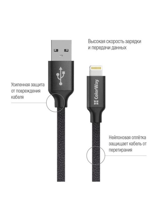 COLORWAY Kábel, Cable USB Apple Lightning 2m 2.4A black (CW-CBUL007-BK)